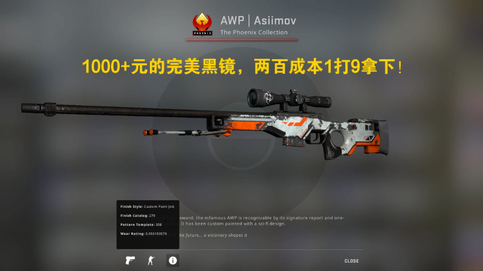 市价一千多的完美黑镜高达,两百成本1打9拿下!CSGO