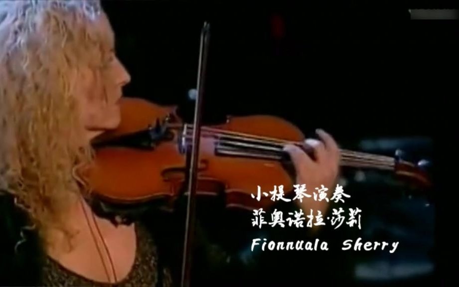 [图]音乐诗画-爱的牧歌《田园曲》，小提琴演奏菲奥诺拉.莎莉（爱尔兰）