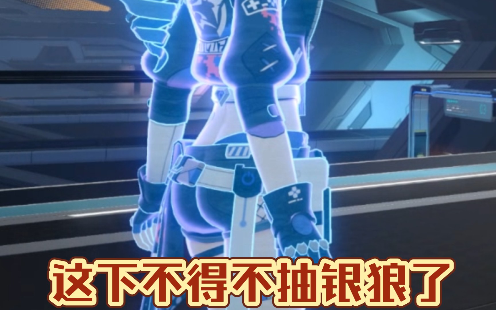 银狼的臀 铁道的魂06