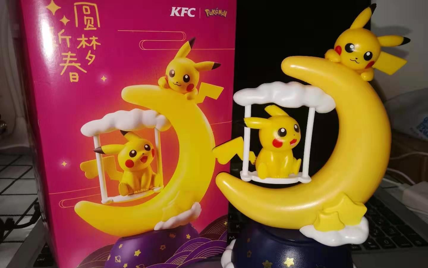 皮卡丘星月流光八音盒-肯德基新春欢聚桶