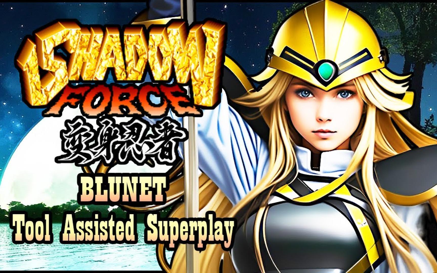 【tas】变身忍者 (街机 1993) - 布鲁内特