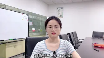 游离甲苯二异氰酸酯测试