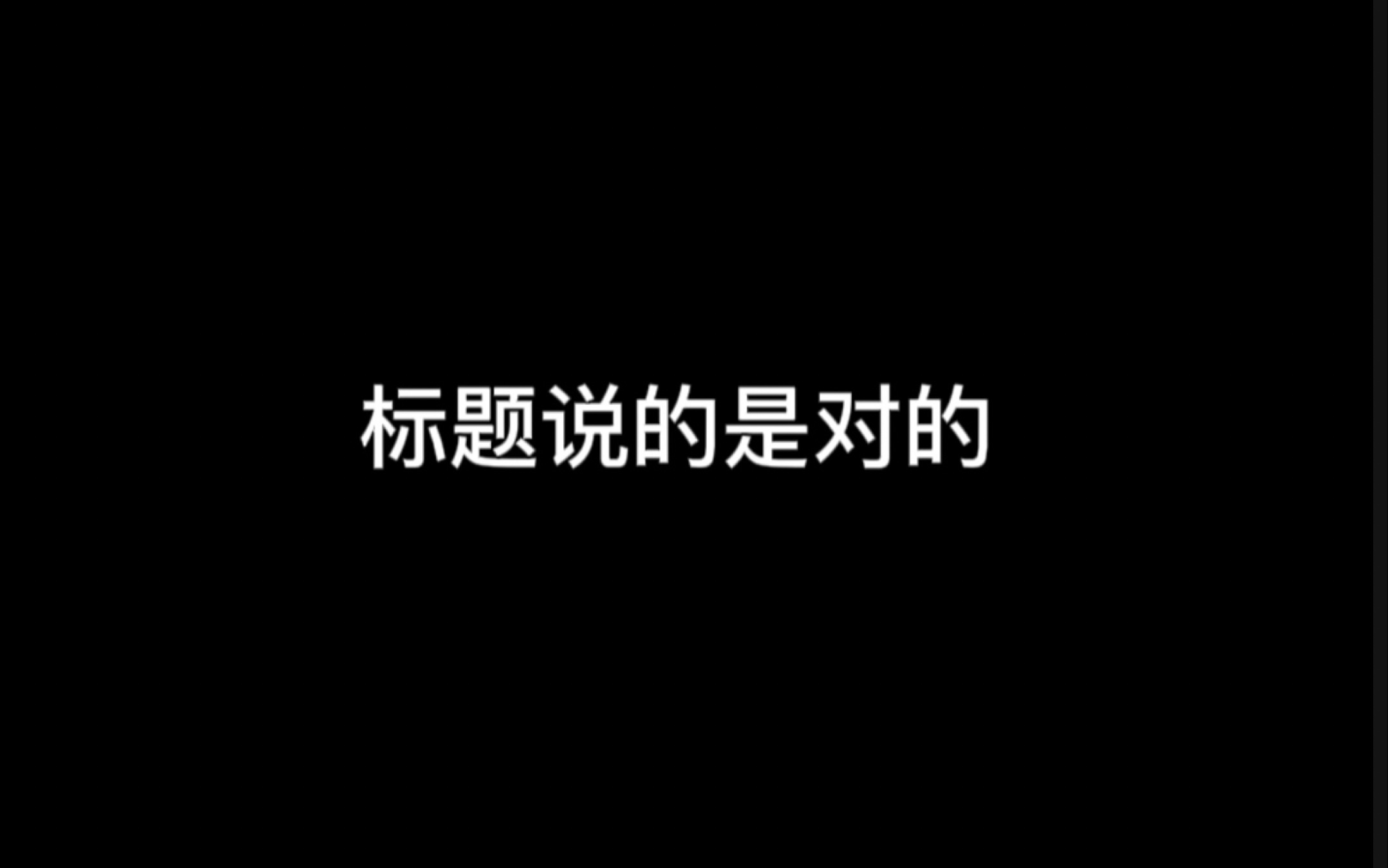 [图]“相信封面”