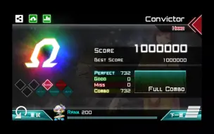 Descargar video: 【Dynamix】沧海遗珠#1 Convictor HARD9 OMEGA