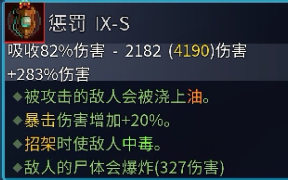 重生细胞钟楼敲钟指南(种子:391668,地图一样,跟着我走就能找到)