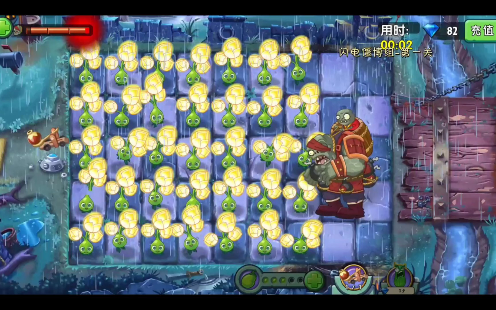 [图]pvz2 恭贺新禧 闪电僵博