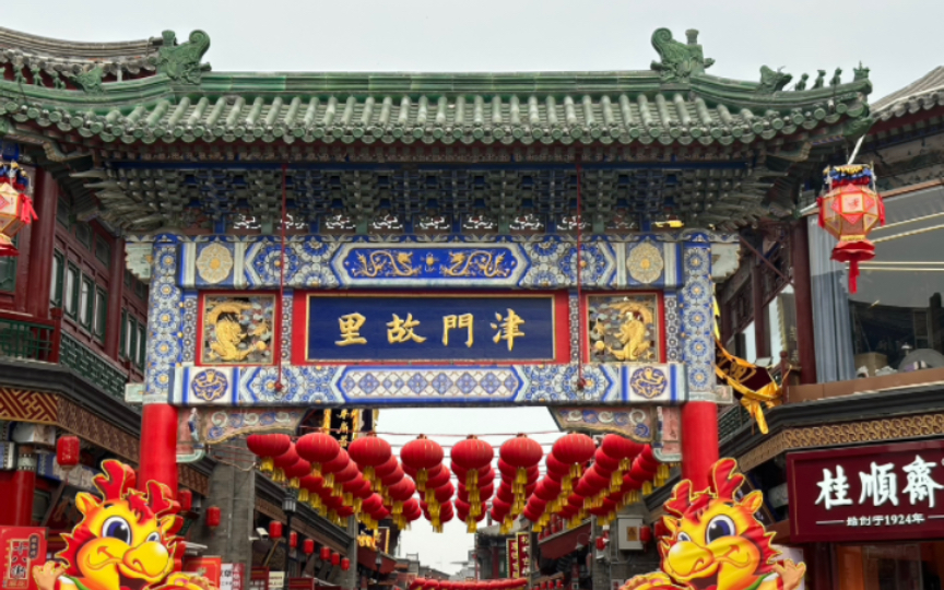 警校生进京赶考前留个ip纪念