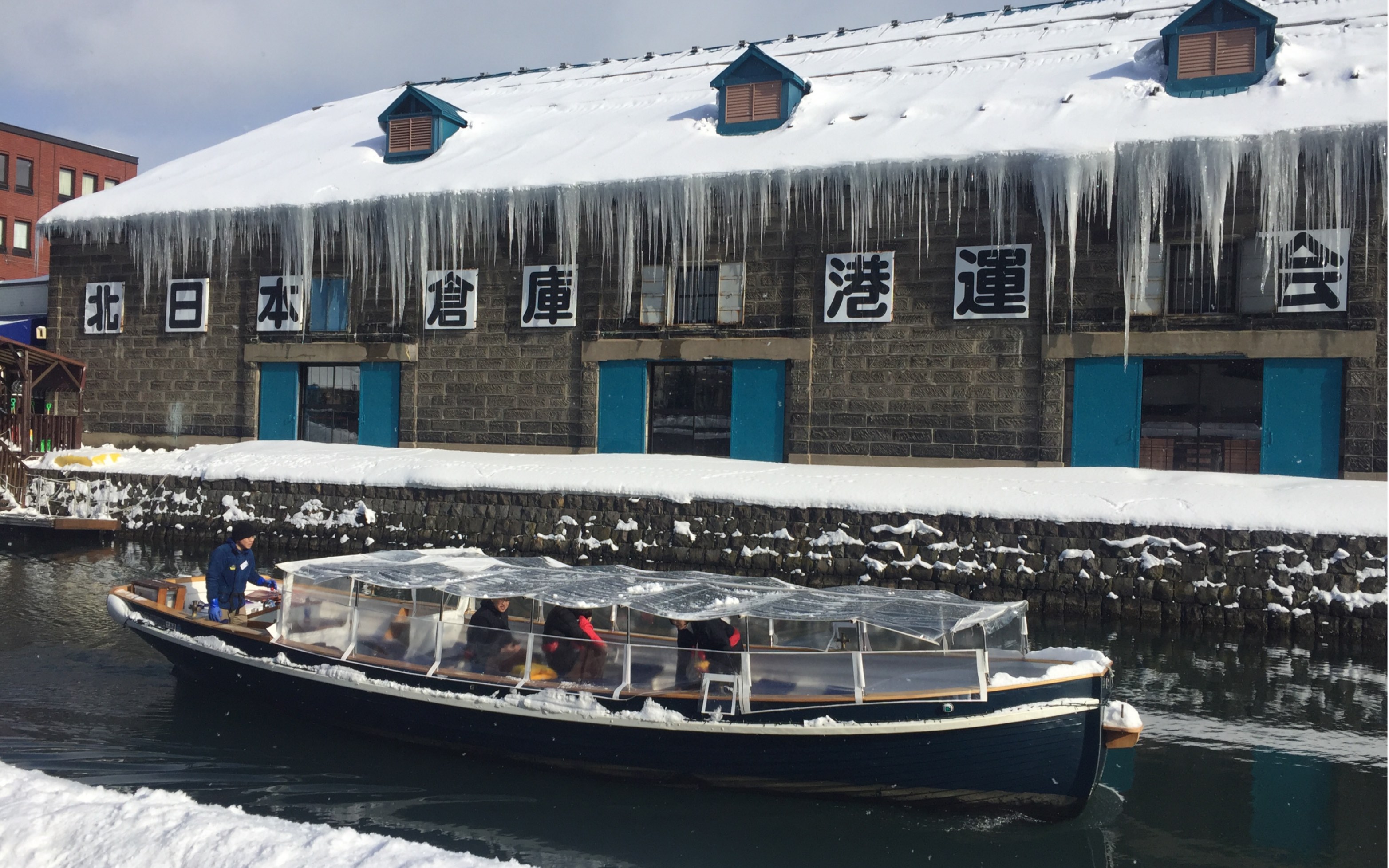 日本北海道小樽北日本仓库 情书取景地 必大卡