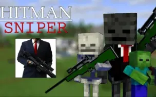 Download Video: 怪物学院:第754集  HITMAN SNIPER CHALLENGE