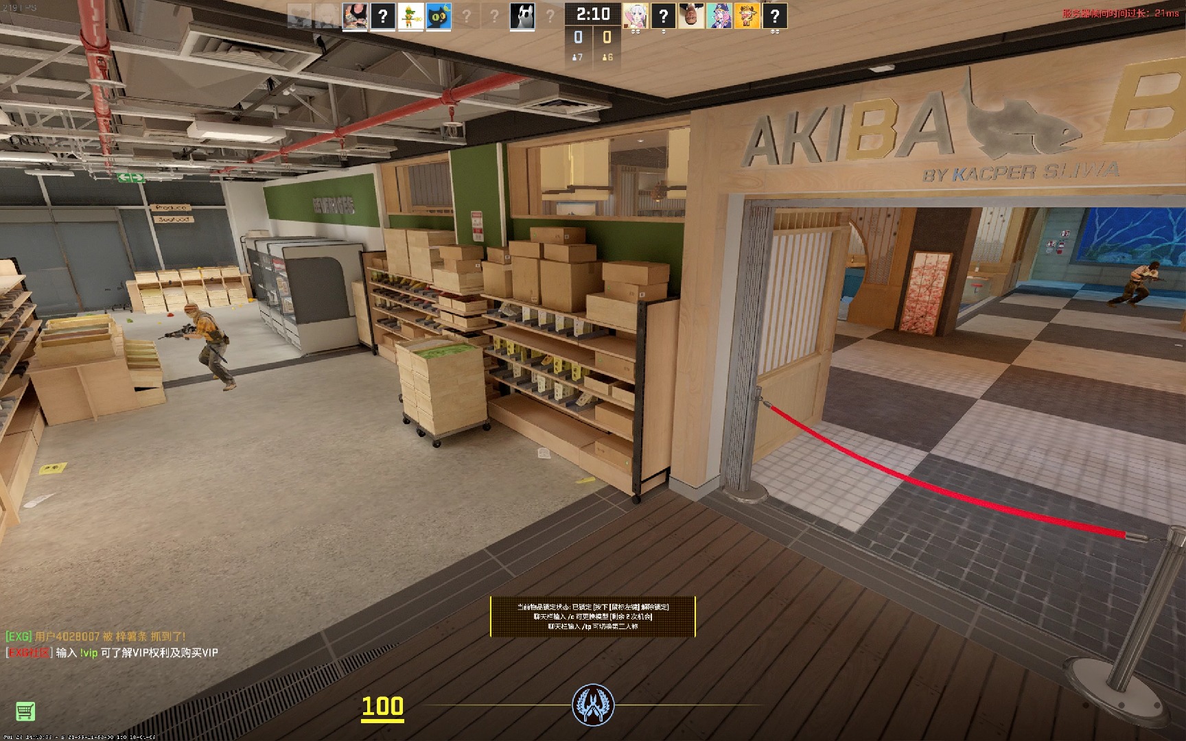 cs2躲猫猫 自古抓人不抬头哈哈哈哈