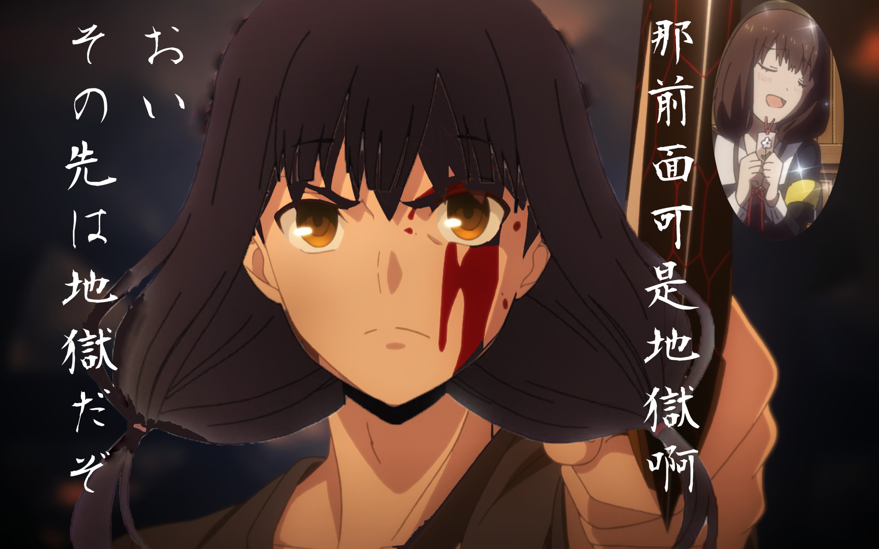 卫宫弥子理想的学生会- 这前面可是地狱啊