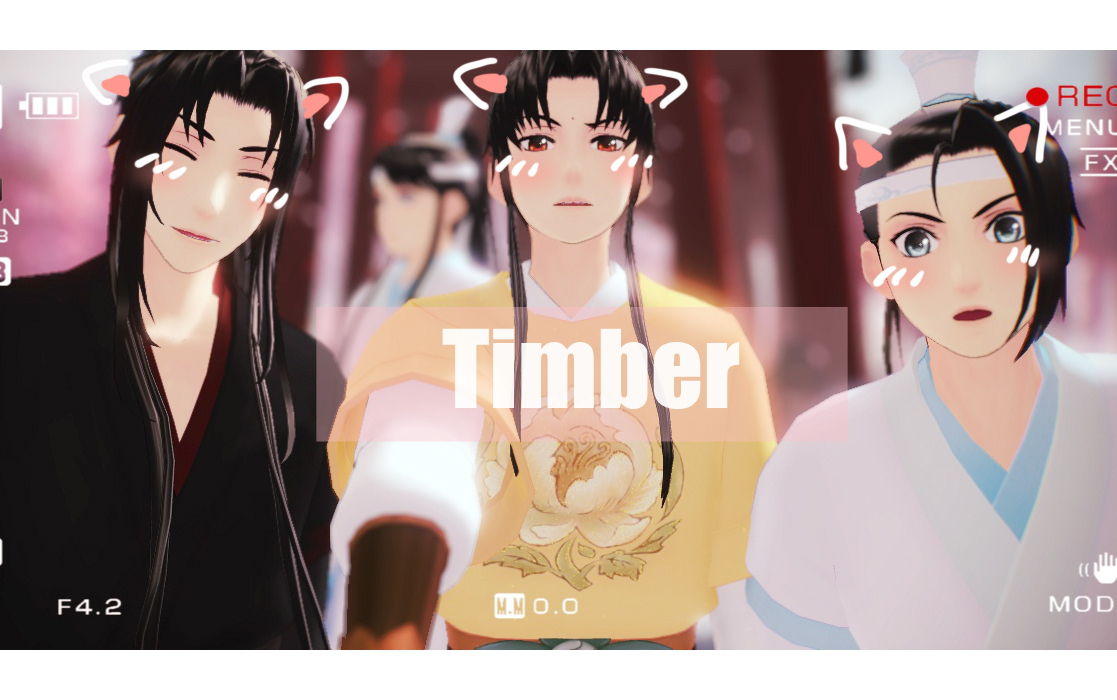 [图]【魔道祖师MMD】你们这些一个个活宝又出来搞事情，还拉上思追小天使？！