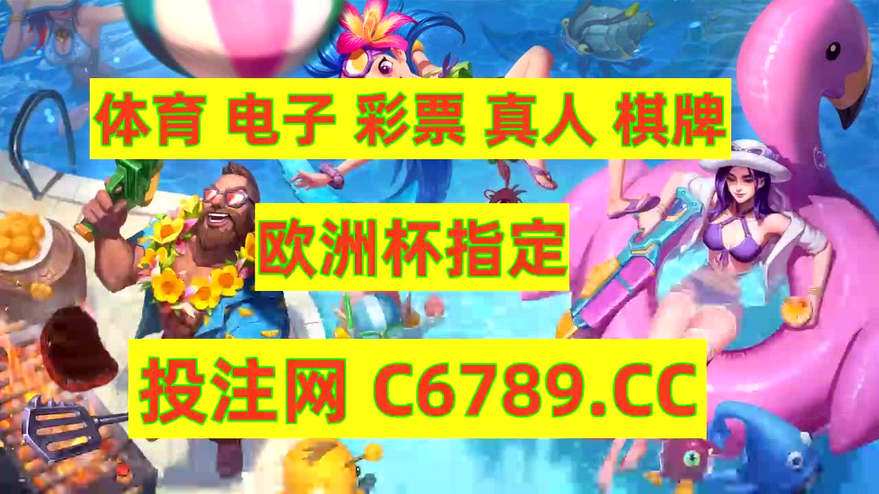 3分钟讲解永利皇宫棋牌2023最新版本