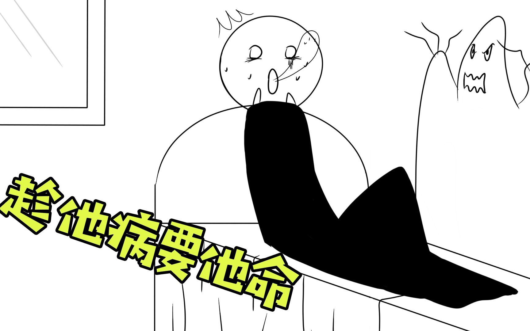 这个恐怖游戏不仅好玩还治好了我的感冒