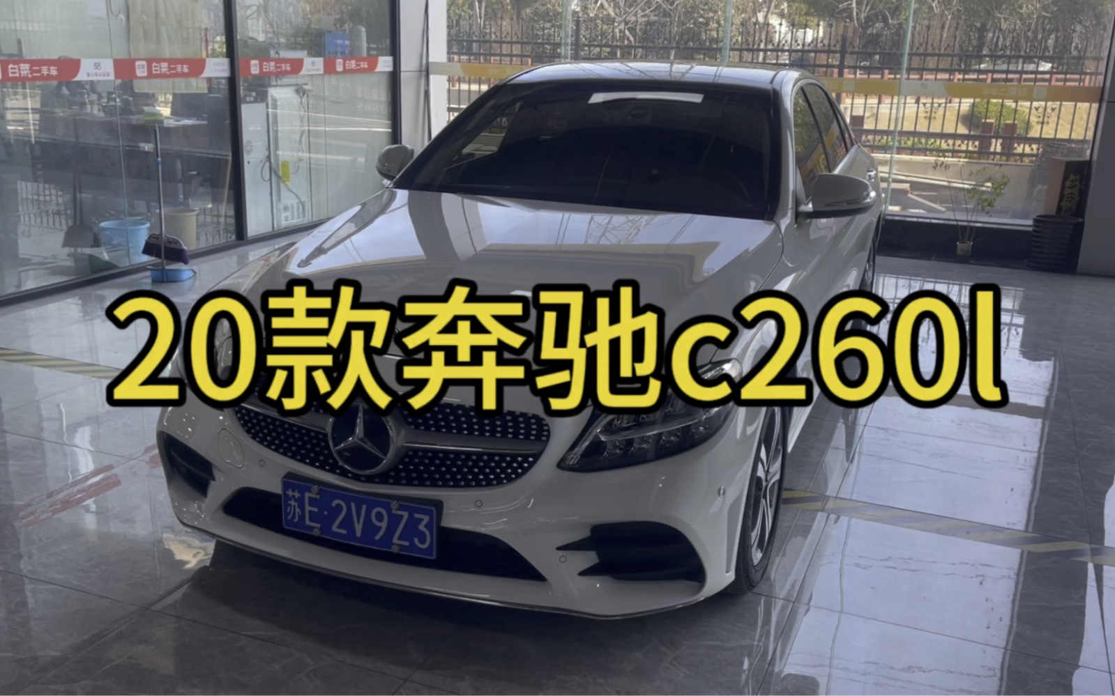 20款奔驰c260l,6万公里,车好,价格也好!