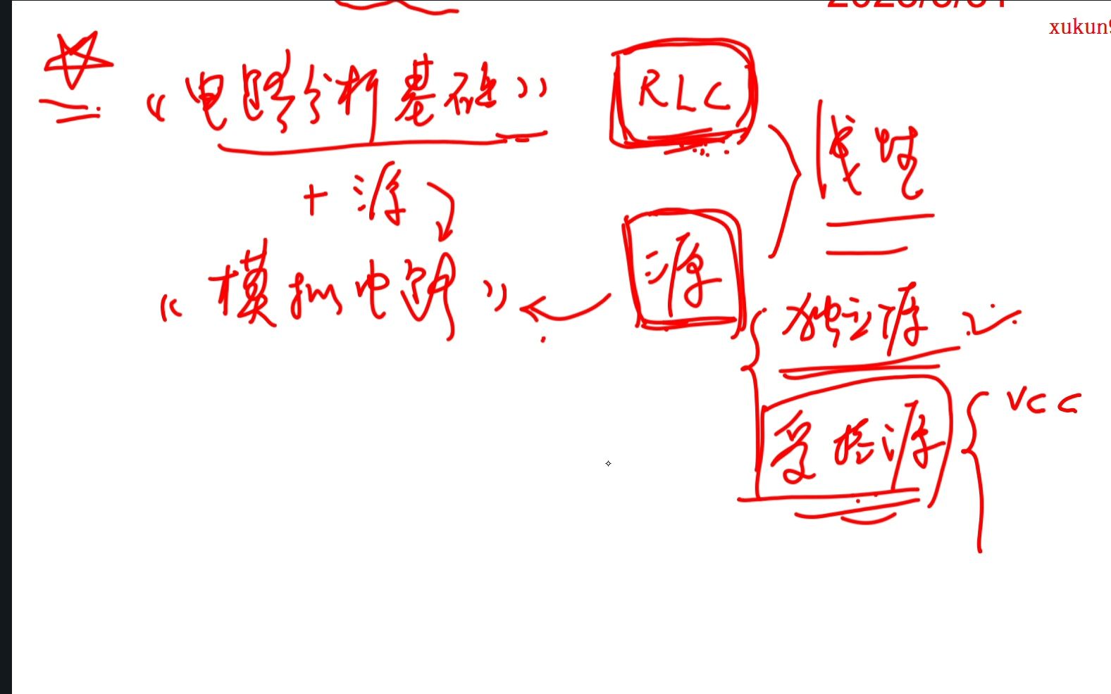 模拟电路重难点突破受控源专题(1)哔哩哔哩bilibili