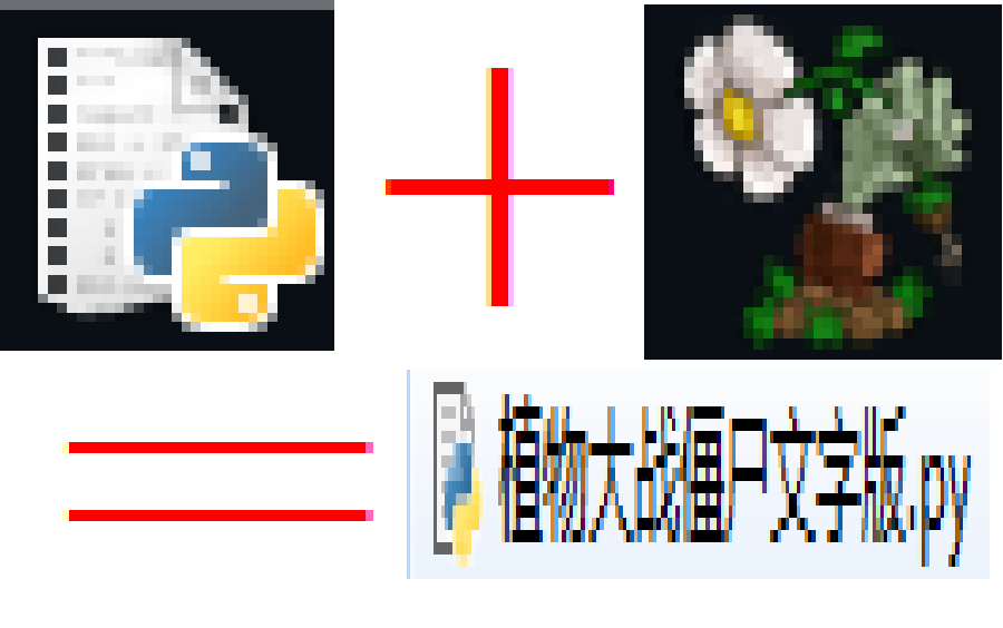 [图]用Python写了个文字版的植物大战僵尸？