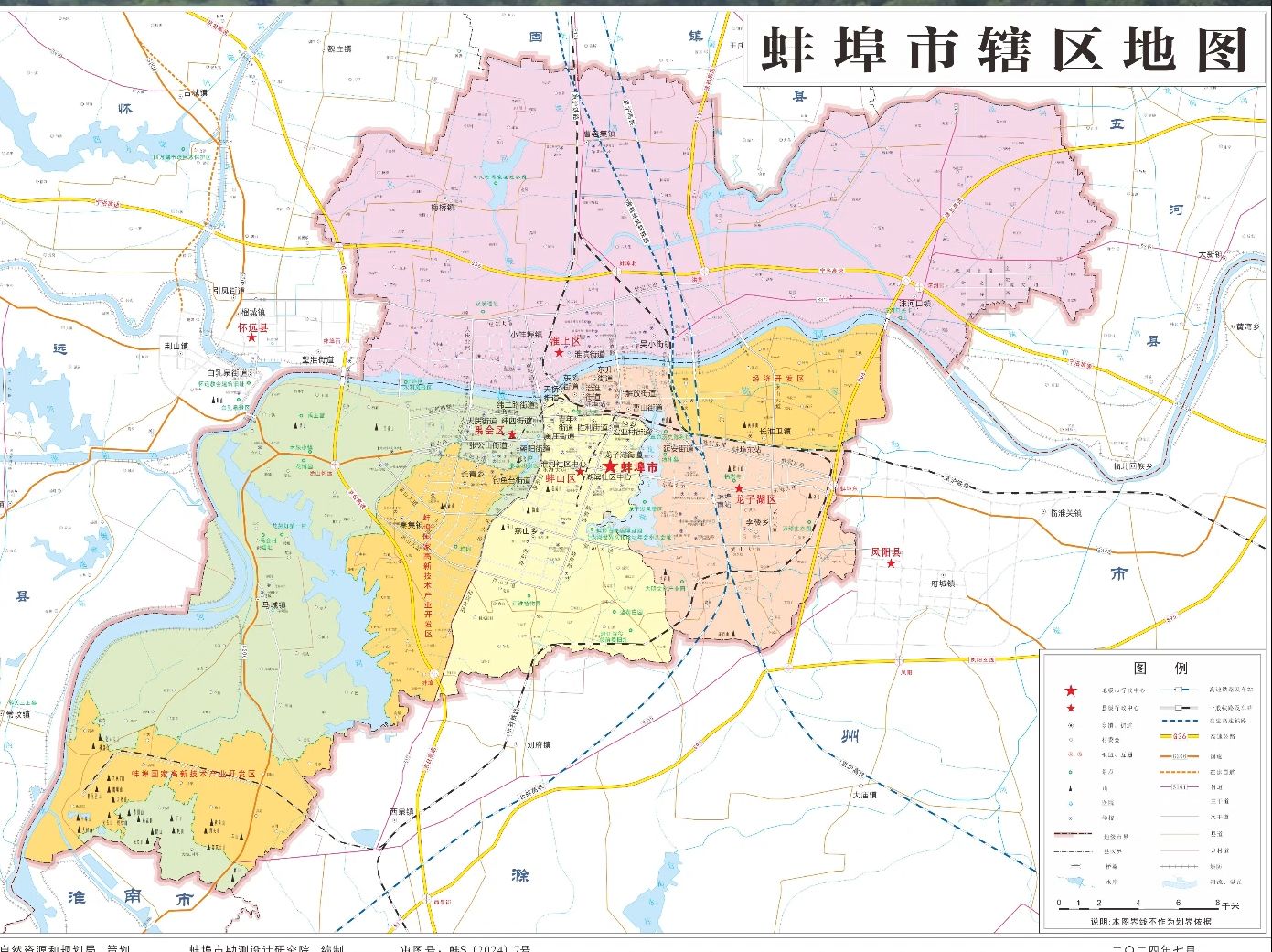 蚌埠市标准地图2024年全新版本更新,最大变化:增加交通版和旅游景点版哔哩哔哩bilibili