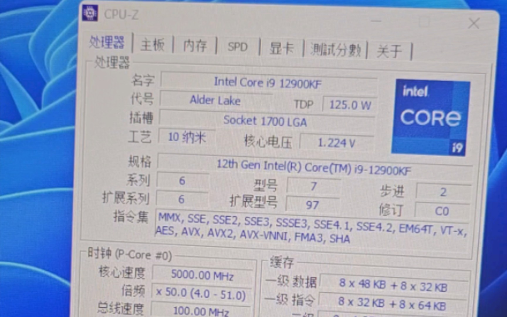 INTEL CORE I9 12900KF处理器默频状态下性能参数和CPUZ测试得分.感谢粉丝“潮汕人民都习惯晚睡”提供测试视频.哔哩哔哩bilibili