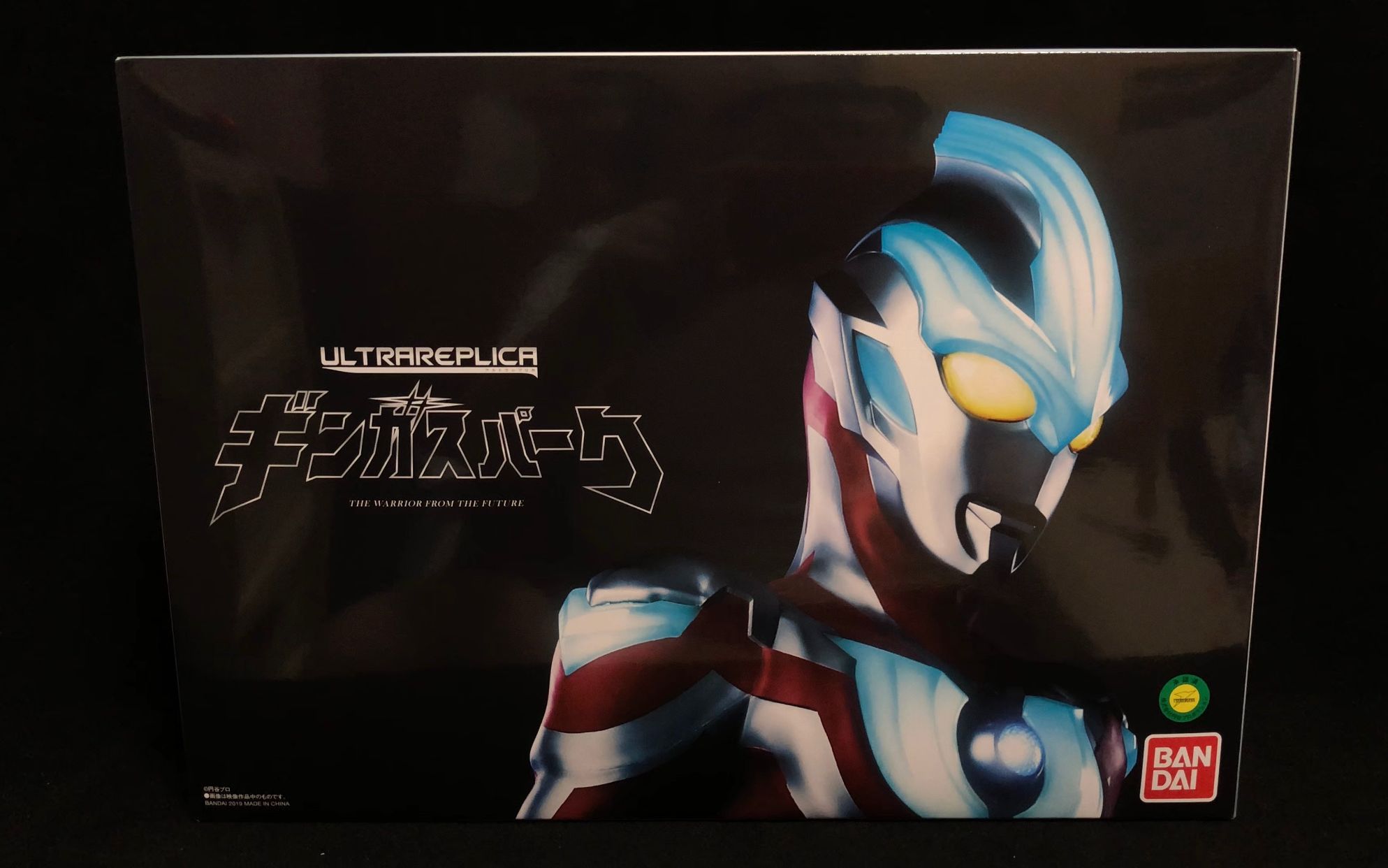 pb限定 银河奥特曼变身器 — 银河火花