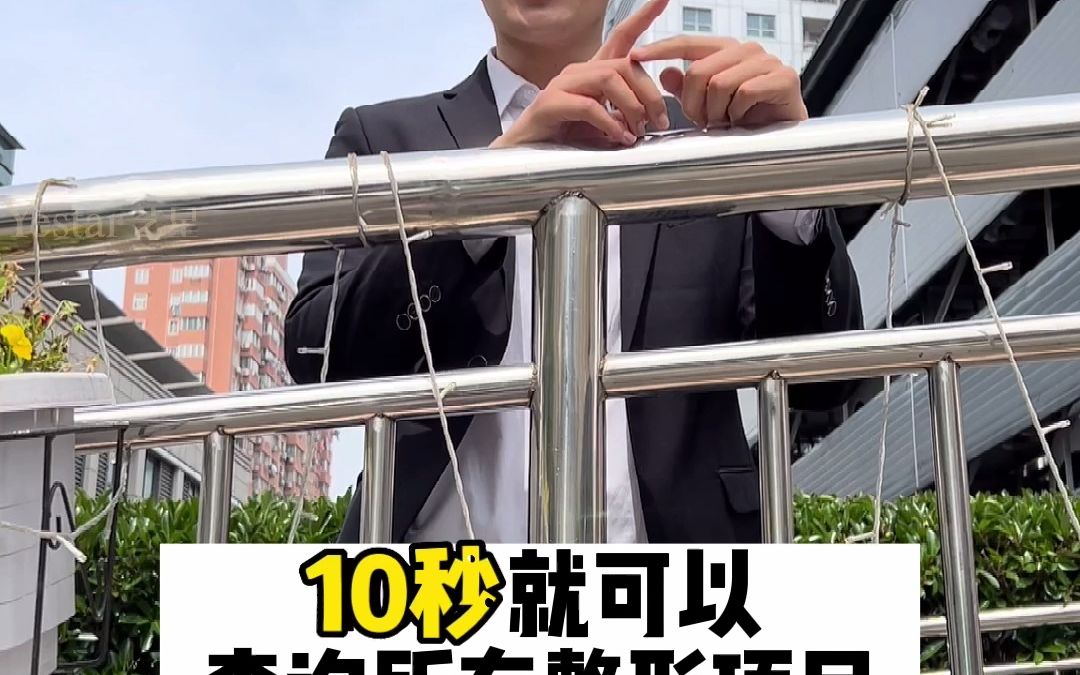 嘉兴整形美容艺兴必問（嘉兴整形医院排名前十名） 嘉兴整形美容艺兴必問（嘉兴整形医院排名前十名）《嘉兴整形医院哪家好啊》 整形美容