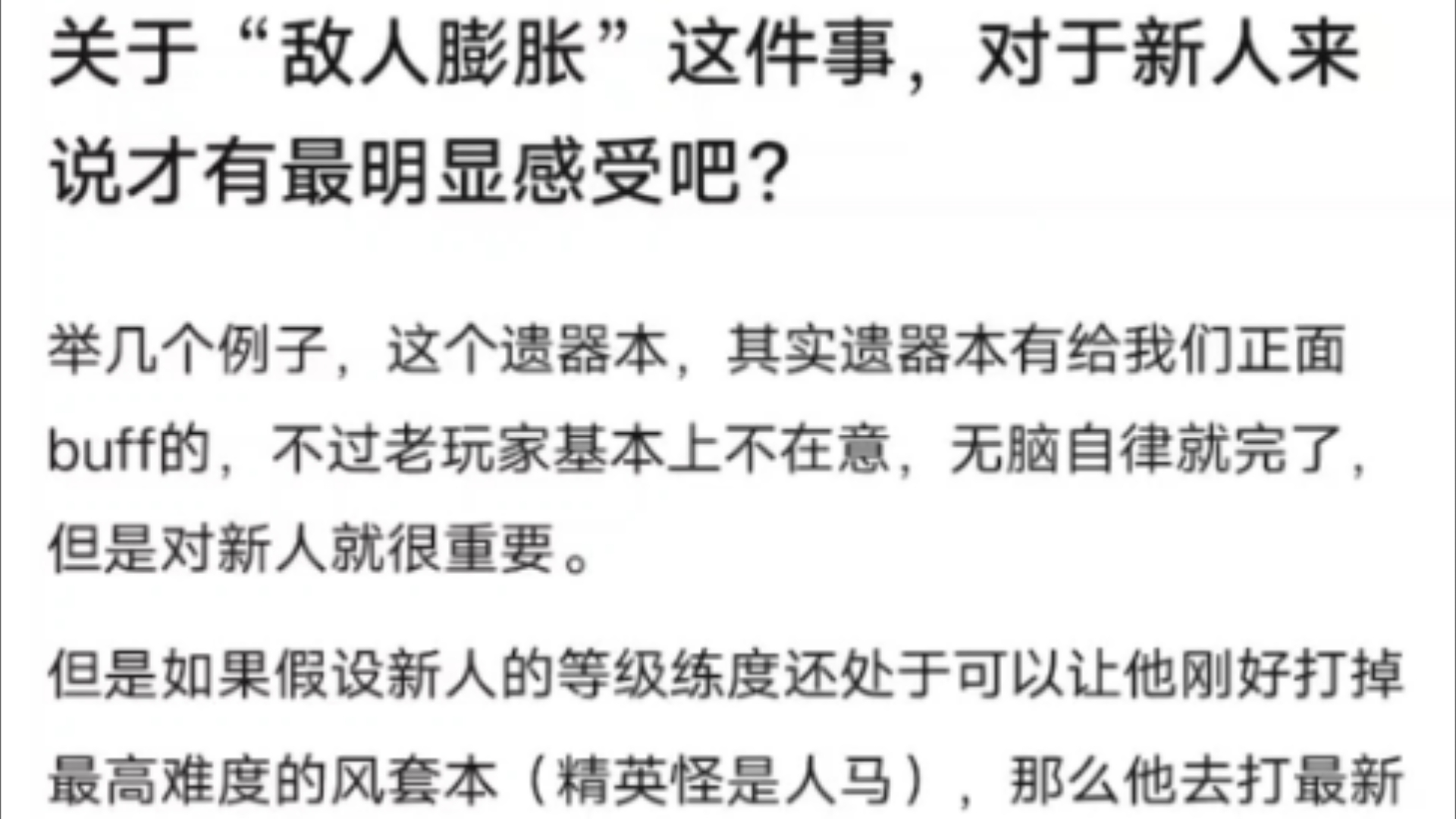 8u讨论崩铁膨胀手机游戏热门视频