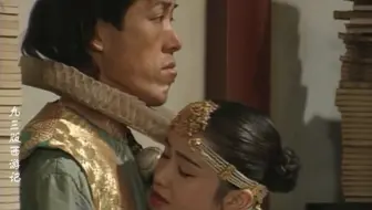 日本版西游记片段 孙悟空竟然有女朋友 香取慎吾主演 哔哩哔哩 Bilibili