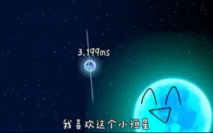 Download Video: 中子星:免费外卖