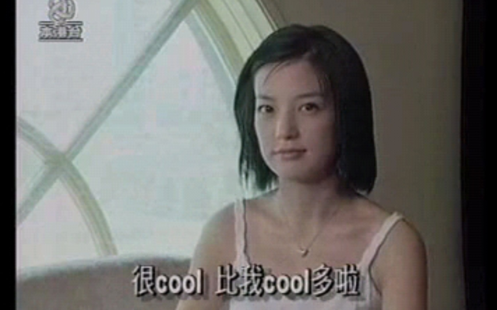 赵薇2000做客香港央视宣传电视剧《侠女闯天关》特辑:讲述拍摄电视剧