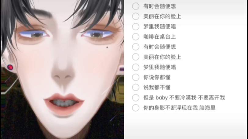 [图]cover《都不懂》依加