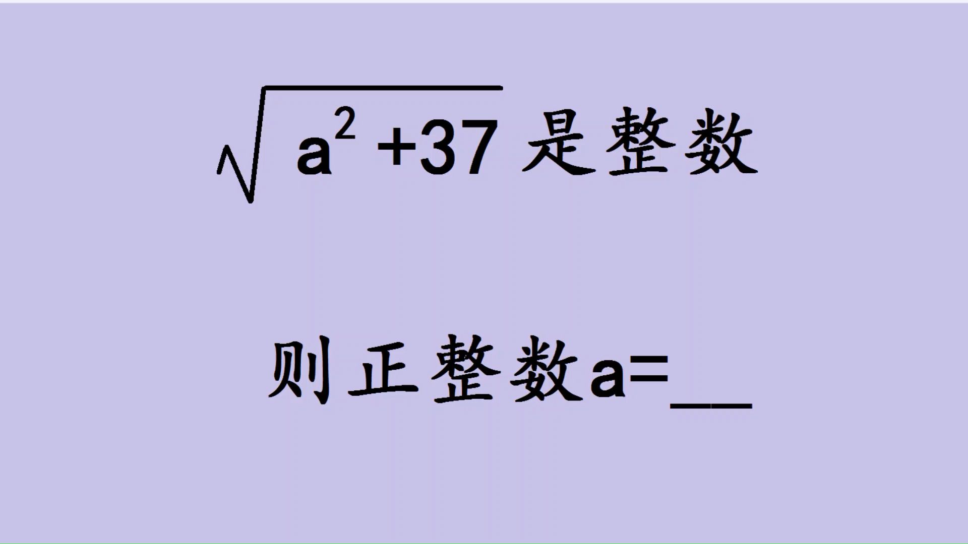 难哭不少学生,数学不开窍哔哩哔哩bilibili