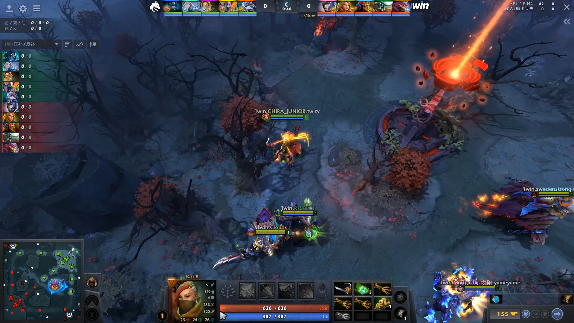 (配)2.29-chira_junior dota2 风行者 第一视角