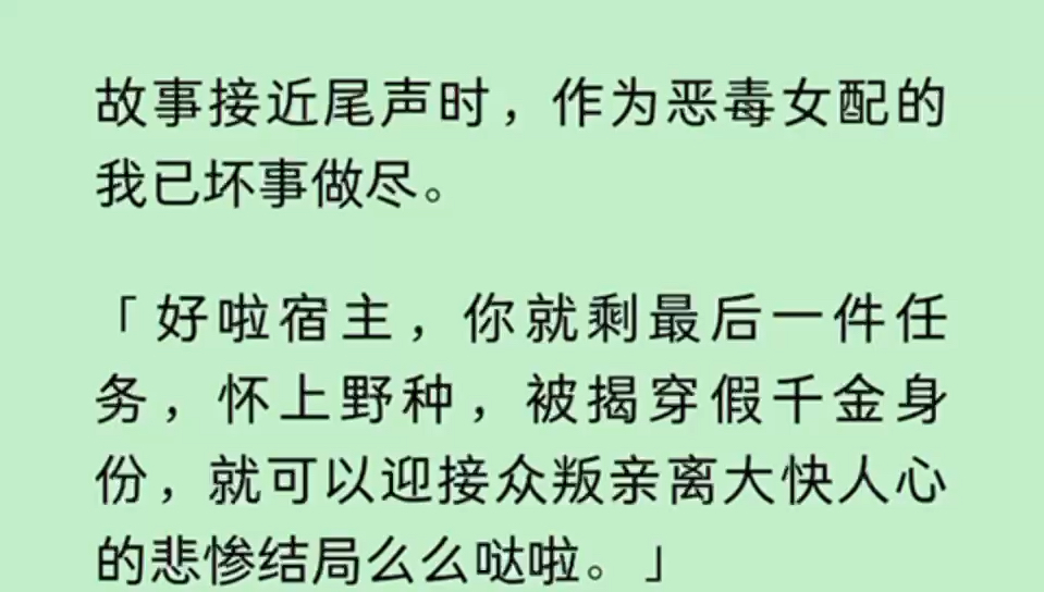 [图]（全文）本以为，他根本不会记得，也不会在意我半分。 谁知三年后，我抱着女儿，却被他堵在家门口。 那天晚上热的，和三年前有点像…