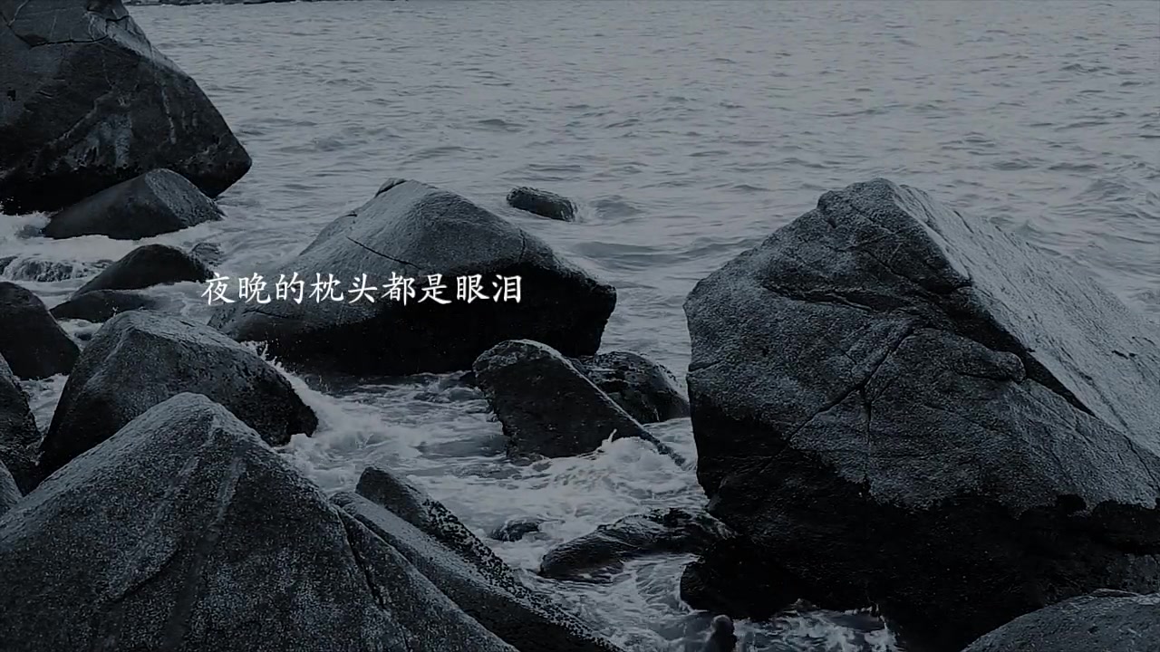 送给那个满腔热血,一腔孤勇的你.生活就是一场缓慢锤炼的过程.