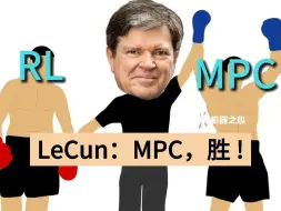 下载视频: RL vs MPC，LeCun：MPC，胜！我不看好强化学习