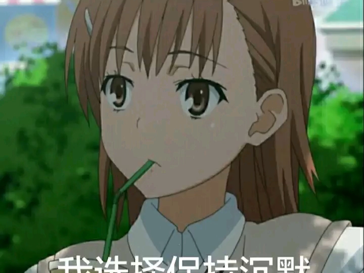 超炮表情包分享哔哩哔哩bilibili