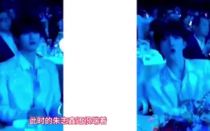 Скачать видео: 朱志鑫张极你俩这辈子是离不开苏新皓吗...