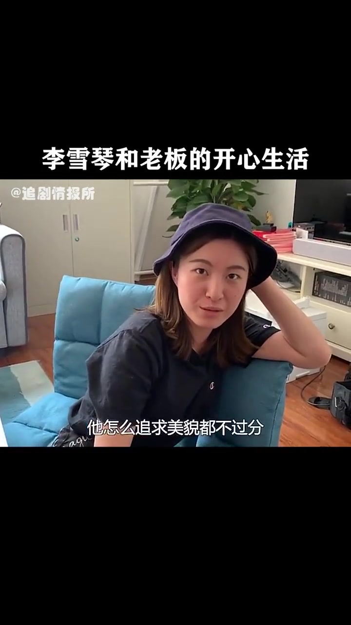 李雪琴和她老板这俩活宝一会儿纹眉一会儿化妆好开心呀俩人