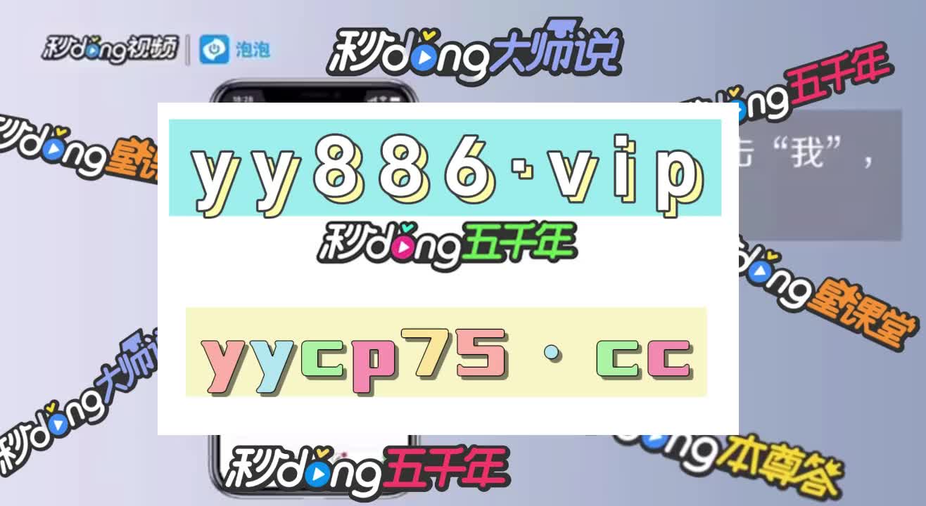 云顶国际- 云顶赌场- 云顶娱乐城提现成功却没到账？你需要知道的5个关键原因！