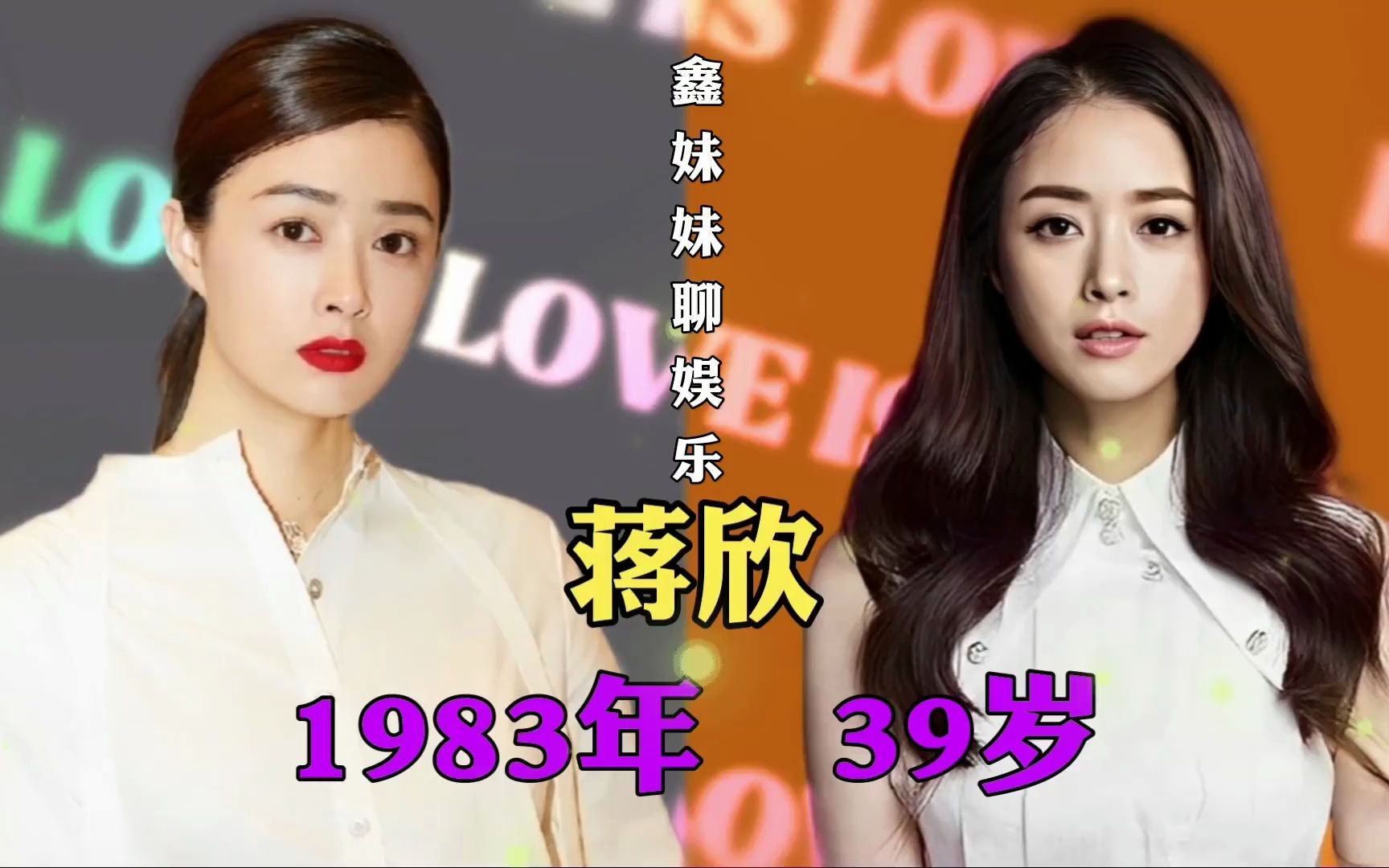12位至今未婚的80后女星,个个都是高颜值,你最喜欢哪一位美女?