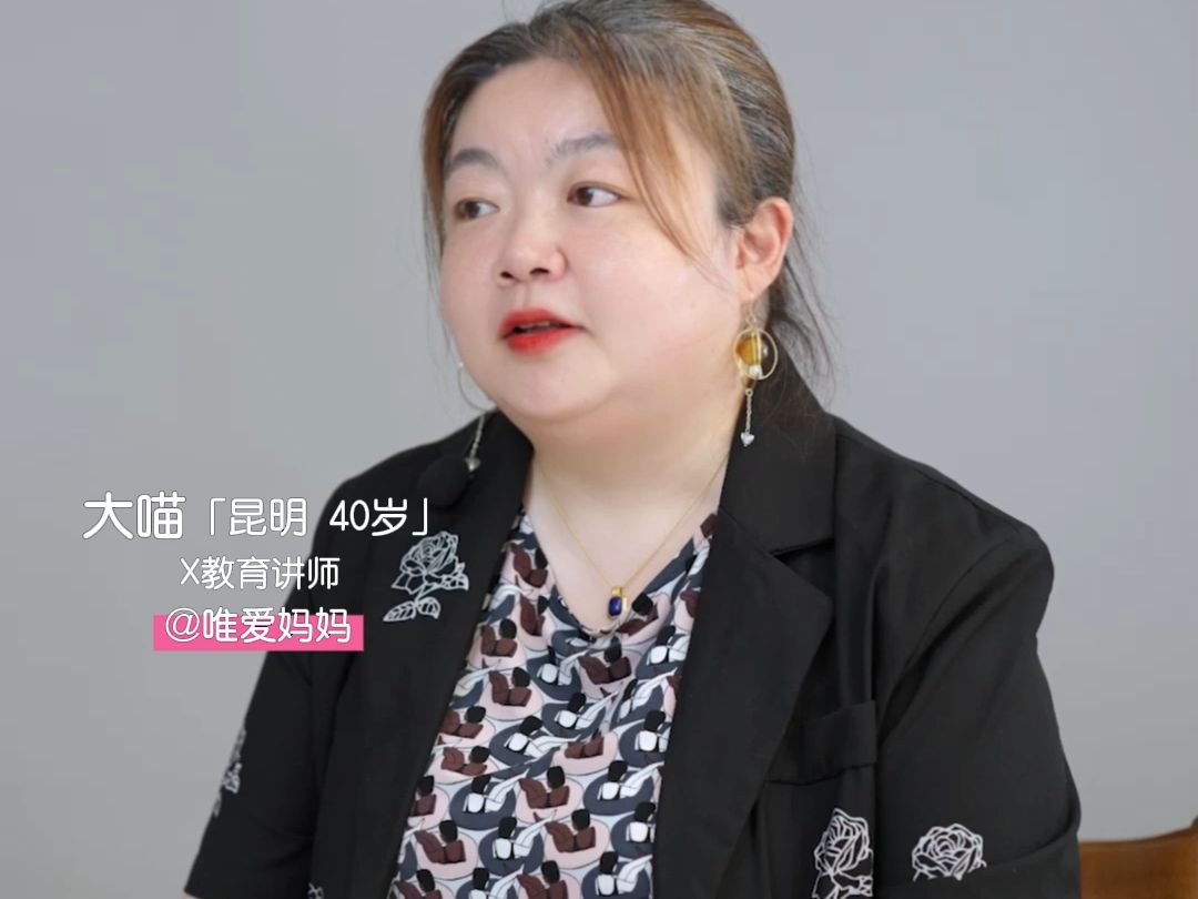 我和前夫网恋不久就领证,他长在我的审美点上哔哩哔哩bilibili