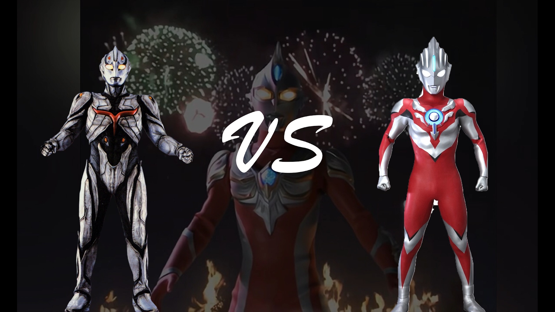 (奥系论战)奈克斯特奥特曼 vs 新手欧布奥特曼