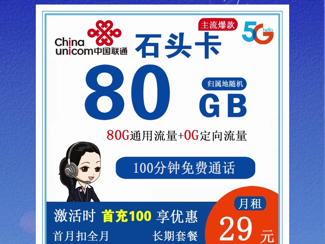 tdlte数字移动电话机可以用联通卡吗(tdlte数字移动电话机可以用联通卡吗)