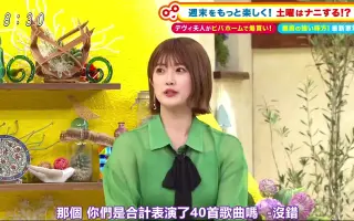 樋口日奈 乃木坂46 哔哩哔哩 Bilibili