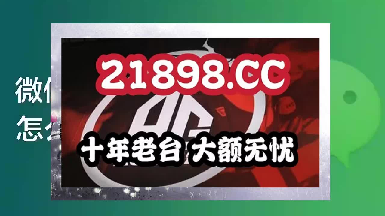 6秒细说澳洲幸运10计划准定第十名计划