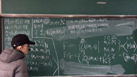 代数学43张量积1哔哩哔哩bilibili