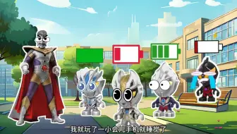 小贝是打怪兽的高手