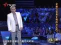 【财经郎眼】余额宝是马云最正确的决定吗 130728哔哩哔哩bilibili