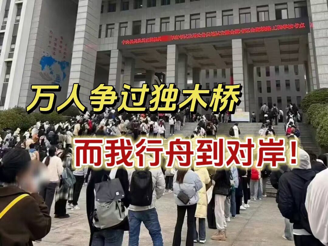 高分笔试通关国家电网?自信,经验,技巧缺一不可.跟着我的备考节奏,虽千万人吾往矣哔哩哔哩bilibili