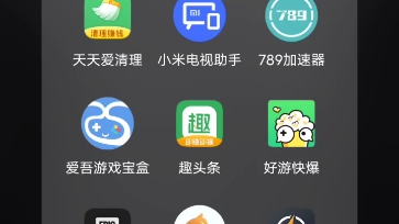 教你如何在安卓10.0的手机上玩杀手2影子阴谋哔哩哔哩bilibili